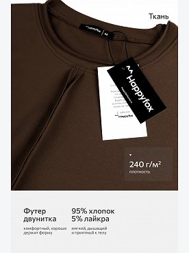 шоколадный