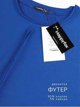 электрик
