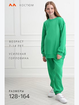 зеленый