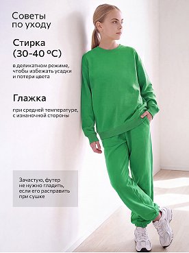 зеленый