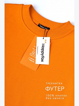 оранжевый
