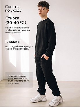 черный