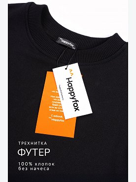 черный