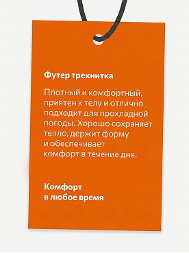 шоколадный