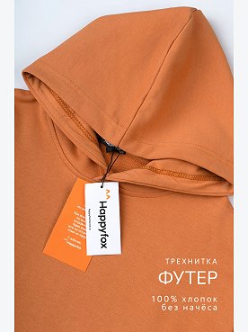 охра