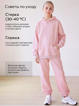 розовый