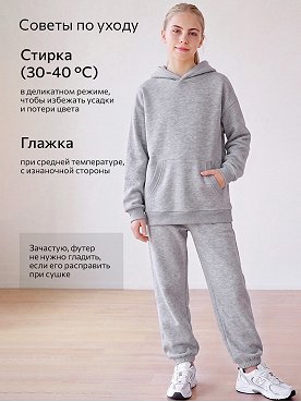 серый.меланж