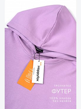 сиреневый