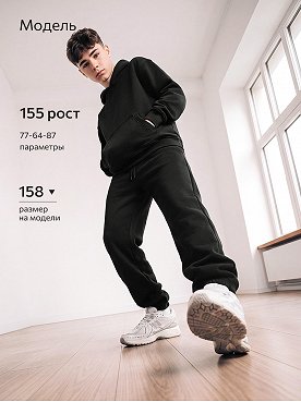 черный