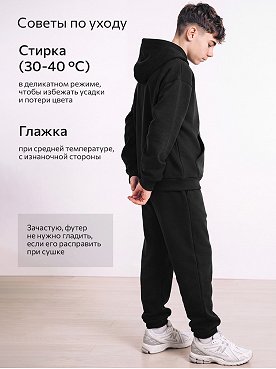 черный