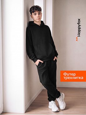 Детский костюм оверсайз из футера трехнитки Happyfox