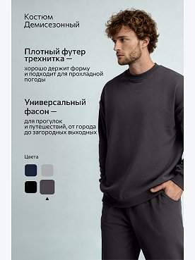 графит