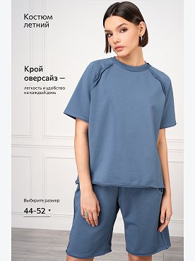 джинсовый
