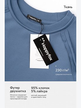 джинсовый