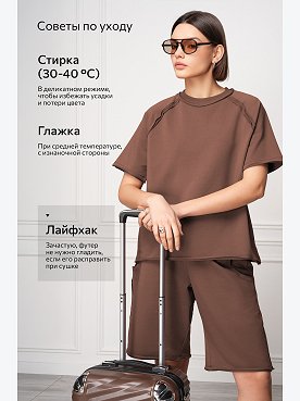капучино