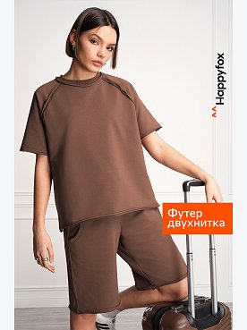 Женский костюм с шортами Happyfox
