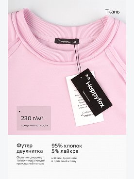 розовый