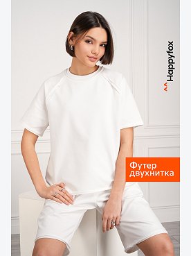 Женский костюм с шортами Happyfox