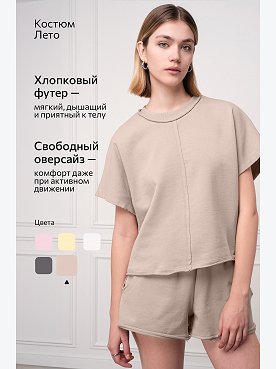 бежевый