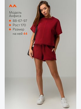 бордовый