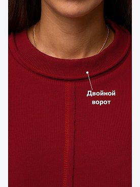 бордовый