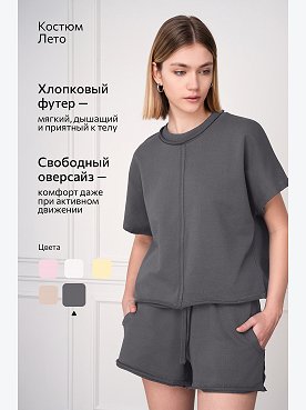 графит