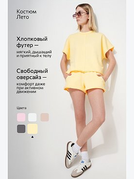 нежно.желтый