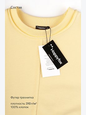 нежно.желтый