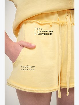 нежно.желтый