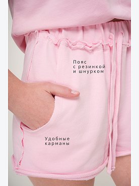 розовый