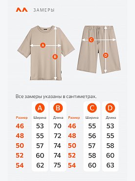 бежевый