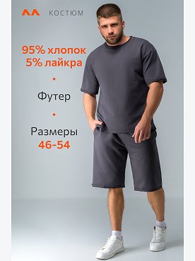темно.серый