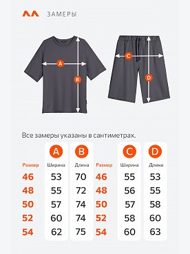 темно.серый