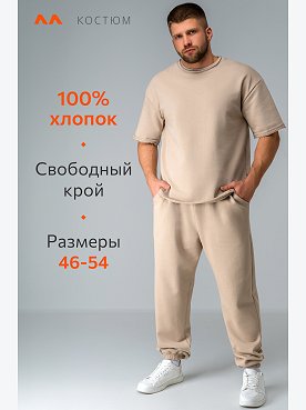 бежевый