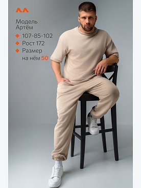 бежевый