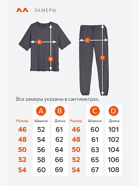 графит