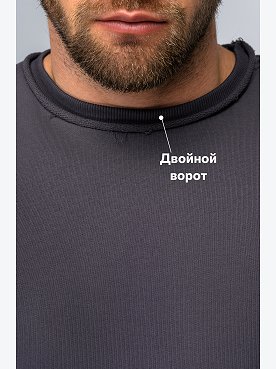 графит