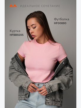розовый