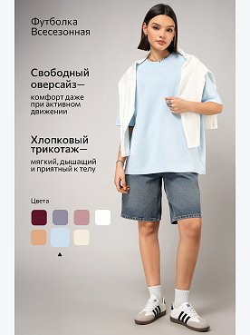 голубой