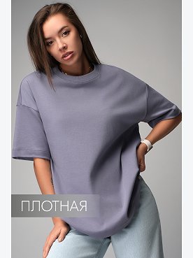 Женская футболка оверсайз Happyfox