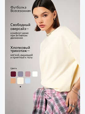сливочное.масло