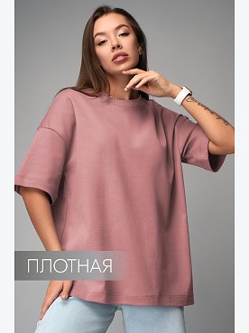 Женская футболка оверсайз Happyfox