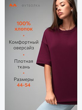 фиолетовый
