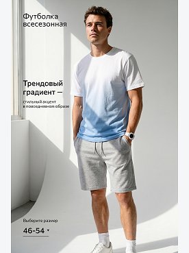 голубой