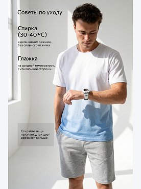 голубой
