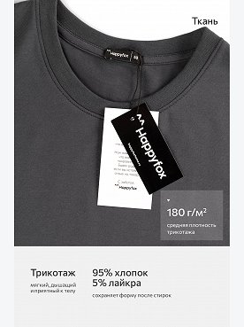 графит