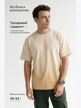 песочный