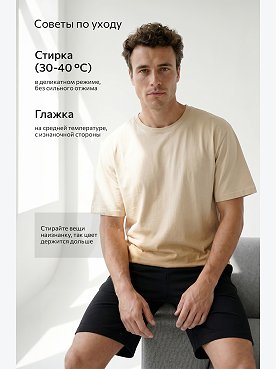 песочный