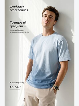 синий