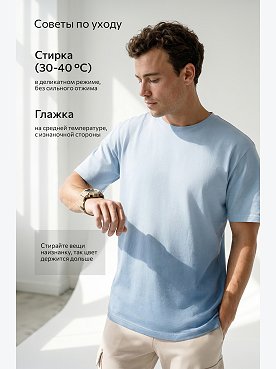 синий